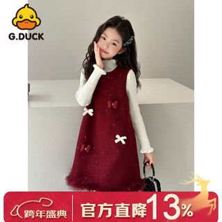 G.duck little yellow duck girls autumn and winter fashionable dress little girl sweet and stylish plus velvet two-piece children's princess dress beige bottoming shirt + red skirt 120 cm recommended height 110-120 cm