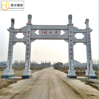 Granite archway, stone carving, village entrance, mountain gate, white jade gate tower, white marble relief, modern marble ancestral hall, stone carving archway