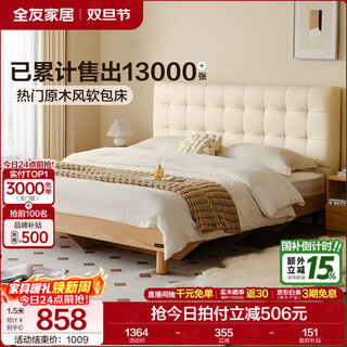 Quanyou home furnishing log style soft package high box storage bed 1.8x2 meters master bedroom solid wood legs double high bed log style | tall style single bed 1.8x2 meters