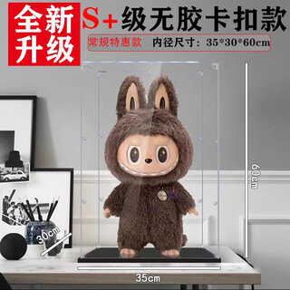 Perfect labubu sitting party acrylic dust-proof display box super transparent_can hold zimomo big boss family pack 4 pcs