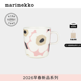 Marimekko new year's gift unikko you ni can print mug 400ml26 early spring new style off-white, pink, sand color, charcoal gray