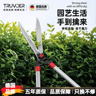 Truvoer german garden scissors for cutting grass, greening, gardening, pruning branches, special pruning shears, complete collection of gardening lawn scissors, upgraded straight blade - garden shears (sk5 steel blade)