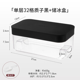 Fantasy meelyhome silicone ice cube mold household refrigerator ice cube device food supplement ice tray ice box proton black 1-layer ice storage box newly upgraded platinum silicone 32 grids (square