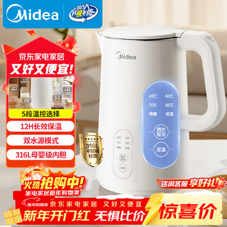 Midea electric kettle with automatic power off and heat preservation integrated 316l stainless steel 1.5 liter thermostatic kettle for heat preservation and health care with automatic power off 15x301-pro