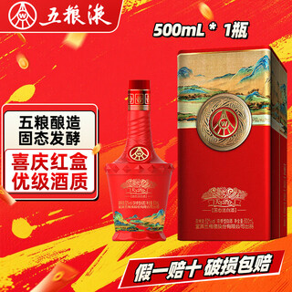 Produced by wuliang luzhou-flavor co., ltd. liquor luzhou-flavor grain brewed high-grade liquor. full box for wedding banquets and holiday gifts. 52 degrees 500ml 1 bottle. the world's wine warehouse is picturesque.