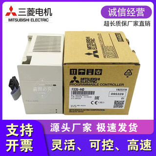Mitsubishi's new 3u module fx3u-4ad 4da pt tc enet 1pg 3a 232 485adp-mb fx3u-4ad