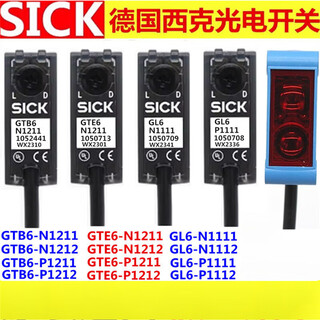 Sick photoelectric switch gtb6-n1211 gte6-p1212 gl6-p1111 gse6-n1112 gte6-n1211sick fake one and pay ten