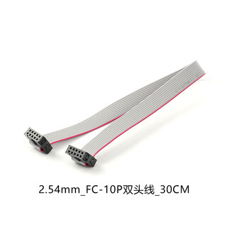 Gray cable fc-6/8/10/12/14-50p double-ended cable connection cable jtag download cable cable avr cable 2.54mm_fc-10p double-ended cable_30cm no specifications