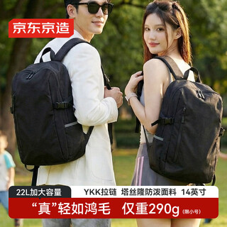 Made in tokyo lite cloud backpack large 22l men's and women's sports backpack travel commuting backpack student school bag black
