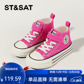 Saturday (st&sat) children's shoes high-top canvas shoes korean version 2025 spring new girls versatile children's casual shoes classic soft sole shoes rose red 33 inner length 20.9cm