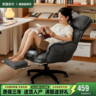 Jiayi computer chair home single sofa chair study study office chair ergonomic chair e-sports lift chair