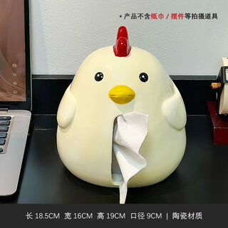 Fantasy cute cartoon chick tissue box home creative ceramic tissue box napkin box living room desktop storage ornaments cute chick tissue box