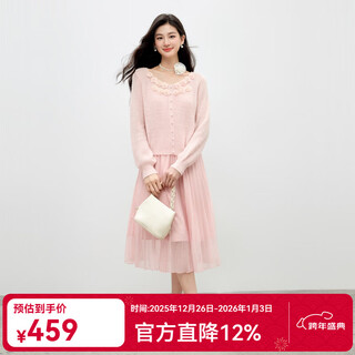 Qiushui yiren gentle french embroidery suit 2026 spring new lazy cardigan suspender skirt two-piece set light pink xl