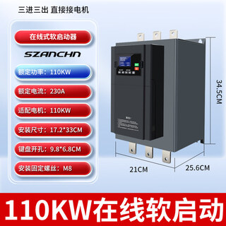Yaskawa shenzhen yaskawa online soft start cabinet 75/90/115/135/160/185/200/250kw soft starter 110kw bypass soft starter
