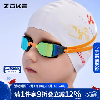 Zoke children's electroplated swimming goggles high-definition waterproof and anti-fog swimming competition training youth racing 623502202-2
