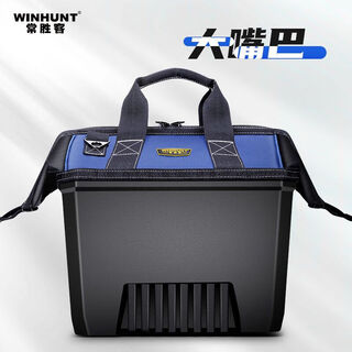 An junsheng electrician's special tool bag canvas wear-resistant multi-functional plumber's tool bag storage box storage box large full plastic bag + with shoulder strap