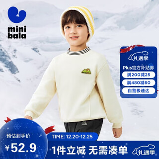 Mini bara comfortable sweatshirt antibacterial sweatshirt for boys and girls 2024 fall and winter new far infrared top