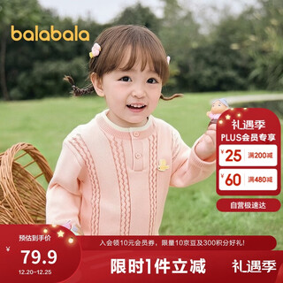 Balabala children's clothing children's sweaters baby cable sweaters boys and girls knitted sweaters 2025 autumn and winter 209425103201
