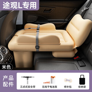 Bozi is suitable for tiguan lpro car-mounted baby mattress for high-speed rail babies to sleep in children's cars. car rear sleeping mat for tiguan l. beige white and orange wireless dry battery air pump. free three-point safety. volkswagen tiguan l20252025 model.