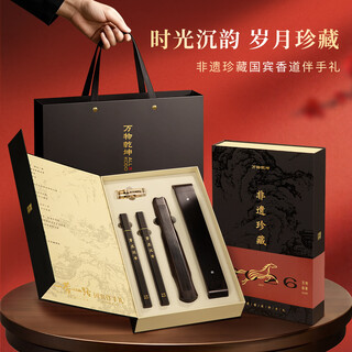 All things qiankun 2026 new year spring festival intangible cultural heritage incense incense gift box agarwood sandalwood incense home creative souvenir high-end 2026 new year limited edition gift box nha trang agarwood intangible cultural heritage incense incense gift box 5-piece set (sf express)