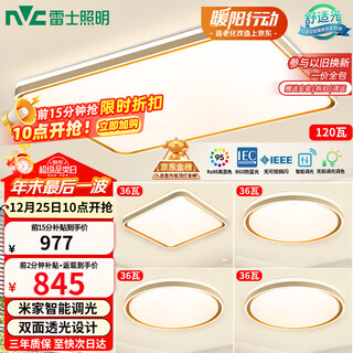 Nvc ceiling lamp smart living room lamp has been connected to mijia appled lighting lemon dream s comfort light, installation included