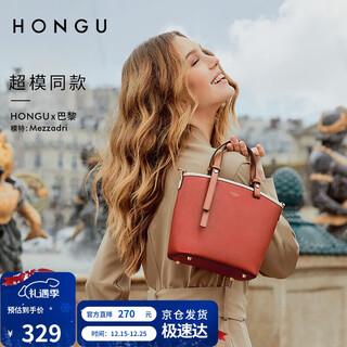 Honggu women's handbag leather bucket bag women's handbag shoulder bag crossbody bag christmas birthday gift