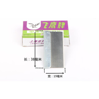 Feiying brand shanghai feiying blade single-sided security blade 100 pieces/20 small box
