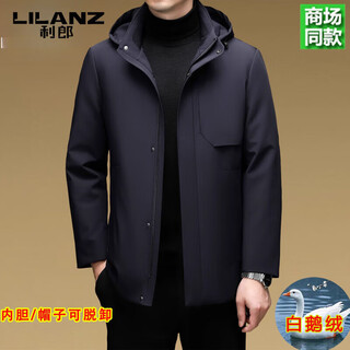 Lilanz thin goose down down jacket men's removable hood liner outdoor windproof middle-aged down jacket navy blue l 175 weight 130-145 jin jin equals 0.5 kg