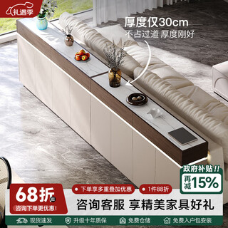 Impressive sideboard ultra-thin 30cm cabinet storage cabinet integrated wall-mounted living room sideboard 0.8m sideboard/multi-layer solid wood/2 doors and 2 drawers