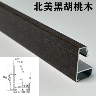 Yusenyi imitation wood grain aluminum alloy picture frame photo frame wall hanging poster frame 4k8k picture frame 806090 advertising frame wall hanging black walnut (empty frame includes assembly accessories) 8k can be placed (39x27cm wall hanging