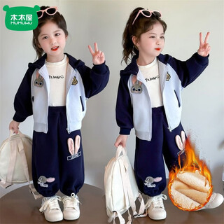 Mumuwu girls' velvet autumn and winter casual jacket set for baby girls 2026 new thickened warm two-piece winter clothing trend a715 dark blue girls' suit plus velvet 90