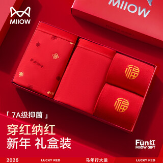 Catman women's underwear women's year of the horse red underwear women's pure cotton 100% cotton socks qiji red new year gift box