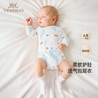 Yeehoo yeehoo autumn newborn pure cotton baby clothes four-season jumpsuit with fart cover