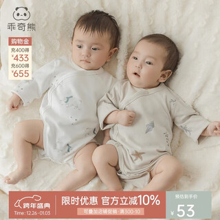 Guiqi bear baby pure cotton jumpsuit autumn and winter newborn clothes triangle bag fart clothes baby haori autumn style pajamas