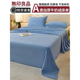 Fantasy bed sheet single piece plus velvet dormitory sheet velvet sheet bentley blue velvet thickened temperature locking heat storage can sleep naked 245x250cm single sheet suitable for 1.5/1.8m bed