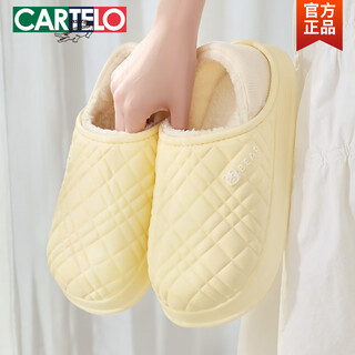 Cartelo crocodile (cartelo) shit-stepping bag heel cotton slippers for women plus velvet autumn and winter men's plush couples home warm plus velvet winter confinement shoes yellow plaid bear 36-37 shoe size reference 35-36 feet