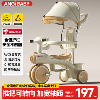 Angi baby children's tricycle balance bicycle 1-6 years old baby walking artifact multi-functional lightweight trolley