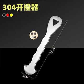 Fantasy sydney large apple slicer divider fruit core quick cutter 304 multifunctional orange peeler