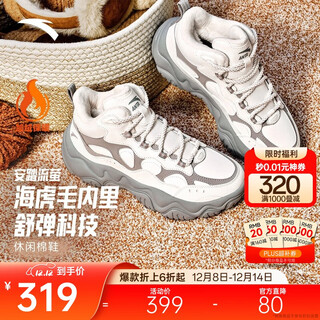 Anta liuying cotton shoes women's winter plus velvet plus soft elastic technology warm sports and leisure shoes for women 122548953
