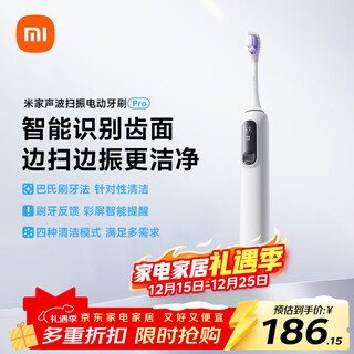 Mijia xiaomi sonic sweeping electric toothbrush pro smart faceted sweeping color screen digital display reminder cushioning rubberized brush head 180 days battery life birthday gift for boyfriend and girlfriend