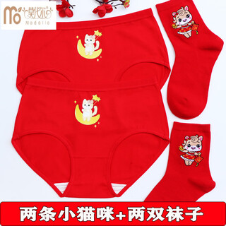 Modal girls red underwear zodiac year of the horse middle-aged children 12-year-old girls pure cotton briefs children's red shorts socks red kitten combination underwear 2 + socks 2 2 pairs 175 l (100--120jin jin is equal to 0.5 kg