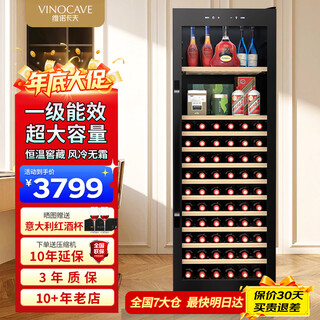 Vinocave multifunctional 425l red wine cabinet ice bar home living room constant temperature wine cabinet first-class energy efficiency air-cooled frost-free large capacity refrigerator freezer jc-175a
