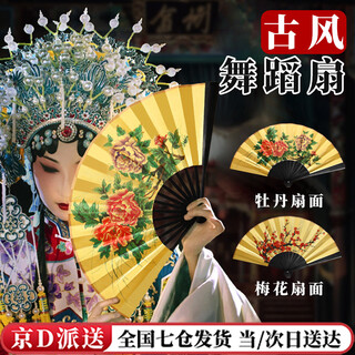 Suican student dance fan hanfu fan sent to the bright moon front and back drama story stage performance silk bamboo folding fan turning fan dance 8 inch drama story-performance fan-national beauty and heavenly fragrance