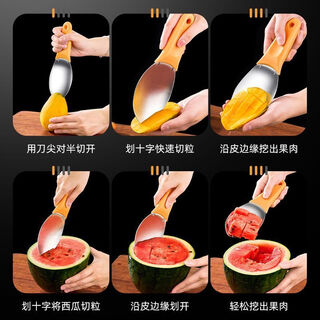 Special knife for cutting mangoes, stainless steel watermelon dicing, scooping, peeling tool, mango knife slicer artifact, 2 pack, easier to use than a fruit knife