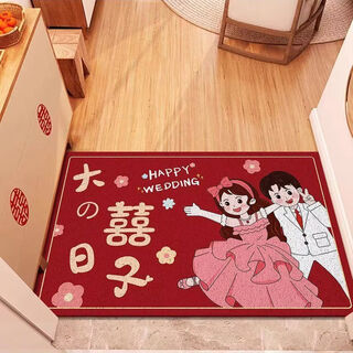 Fantasy wedding entry door with red word 