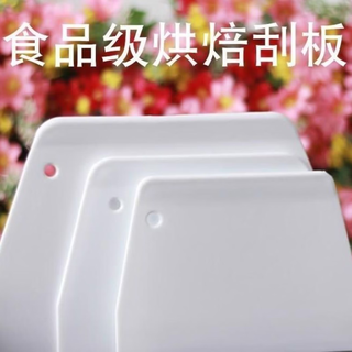 Yusenyi scraper baking scraper silicone plastic cake cutting spatula kneading dough rolling tool baking utensils medium size