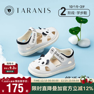 Tyrannis new summer children's shoes, toe-toe anti-kick boys' sports sandals, casual soft-soled baby girl sandals, beach shoes, white/black 24, inner length 15.5, suitable for feet 14.8~15.2cm long