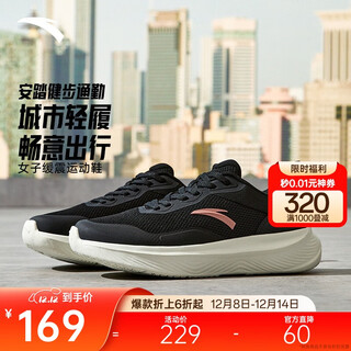Anta jianbu commuter women's sports shoes autumn new breathable shock-absorbing wear-resistant running shoes fitness yoga training shoes