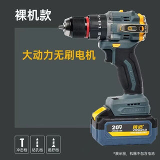 Yusenyi's new multi-functional rechargeable electric screwdriver, new and upgraded model - depends on hand speed, dual battery and one charger