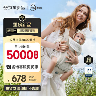 Tiger bell (hbr) air fit double-type suspended waist stool double-piece baby carrier lightweight shoulder pads to reduce pressure and hold the baby artifact shawu brown